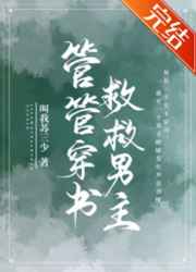 渣反85和谐内容5000字图片