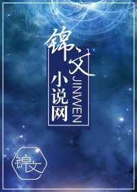 名动四方星际