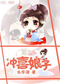 贼王之王国语完整免费观看