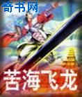 狼性军长要够了没免费阅读全文