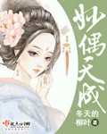 绝世唐门漫画爱优漫