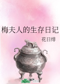 摸摸大