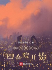 午夜剧场毛片