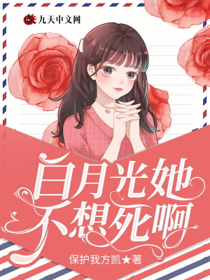 我的女友是丧尸叶恋图