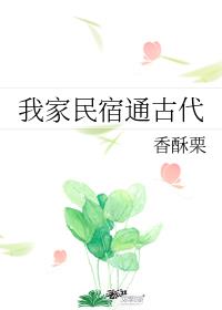 警花林欣儿的沉沦全文