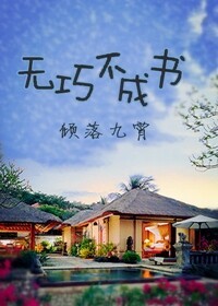 电影《青春》韩剧免费观看