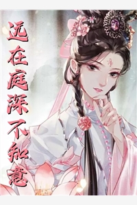 美女鉴定家