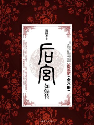 天将雄师电影免费观看完整版