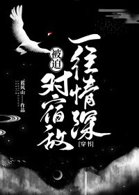 偷窥无罪2诱人犯罪