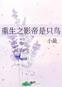 得了霉菌一辈子就完