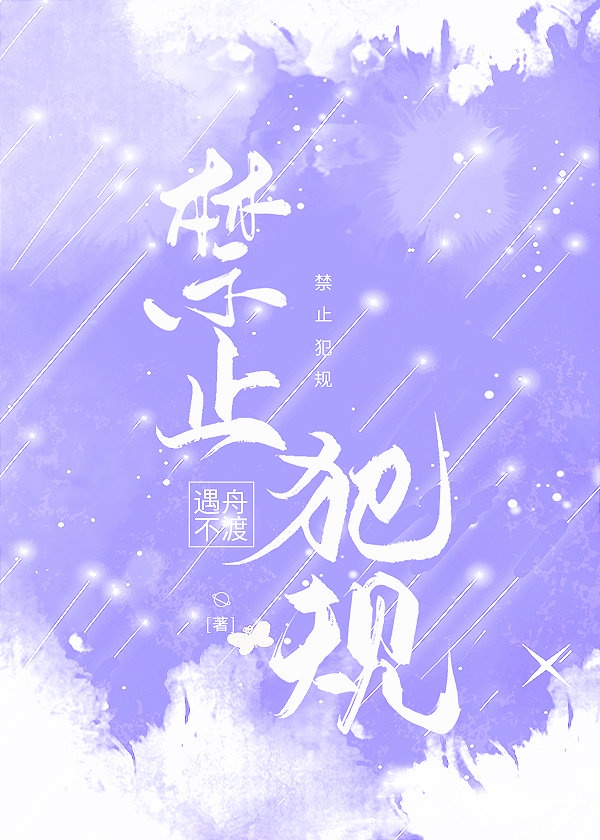 字体美化大师