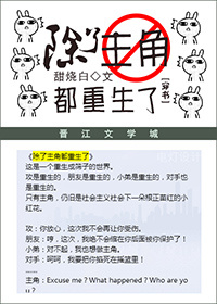 我的温柔的岳8一20章