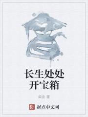 WRITE AS 夹东西上课