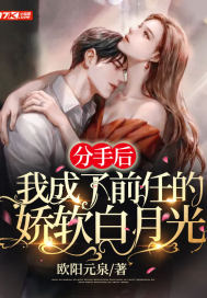 新任老师女雅黎莹全文