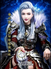 白发魔女传林青霞版