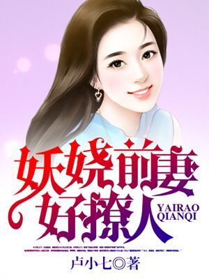 佐佐木明希与黑人aⅴ系列