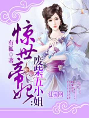 善良的后妈韩国电影版