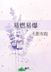 丁香花网站