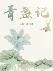 桃花开视频免费观看在线播放