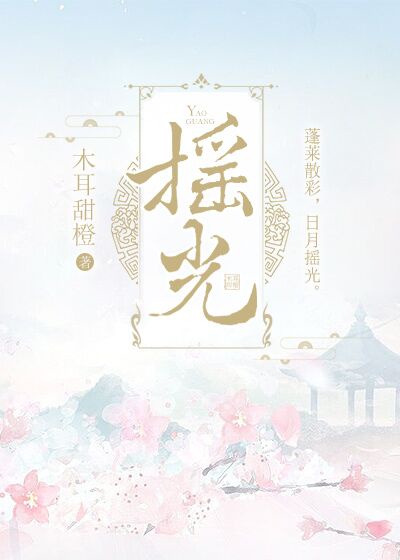 新聊斋志异全集完整版