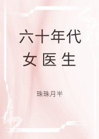 七零娇后娘养萌崽崽