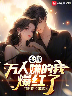 师傅不要啊txt