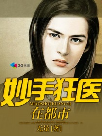 推文popo《坏女孩》