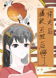 狂野美人沟