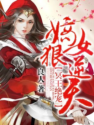 堕落女教师破坏全三集