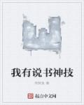 教师李茹和公王老汉激情