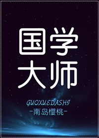 亿万星辰说爱你百度云