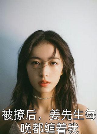 脱个精光的美女无遮挡图片