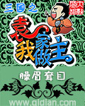 老师你轻一点啊太深了嗯漫画