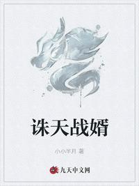 献给魔王未增删时长6分动漫