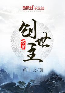 你的名字完整免费观看