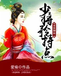 官场女人杨雪张梅