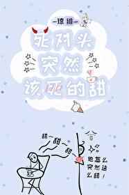 张雪李锋