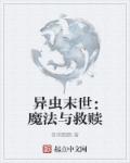 公开的长阴五寸秘方