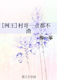 全能运动员