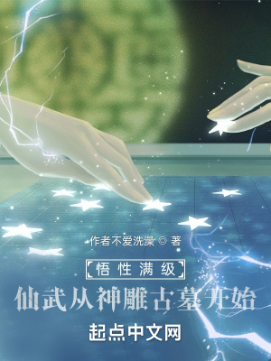 星空小说