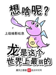 偷窥3漫画