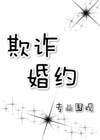 2次元邪恶帝漫画大全