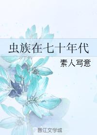 小伟妈欧阳雪全文周