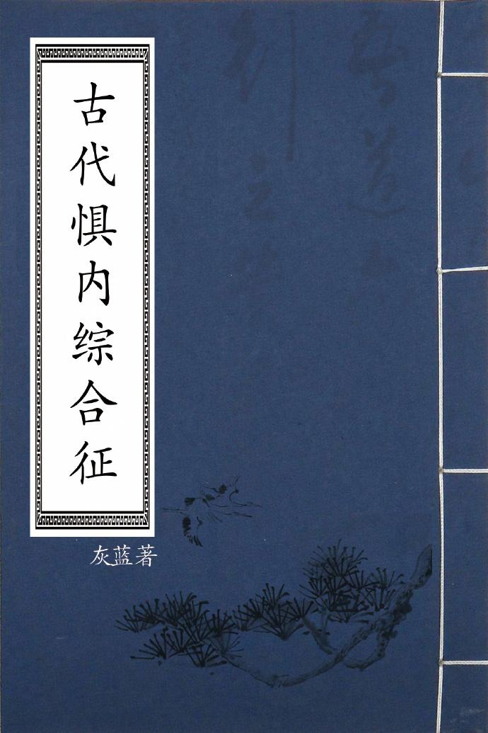 日本强伦姧护士在线播放老师