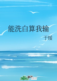 无敌神主