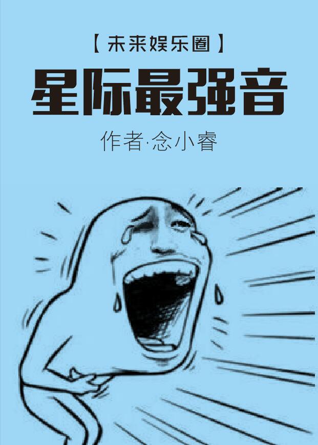 皇后她想嫁人