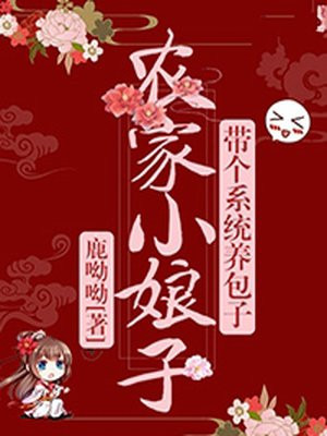 妙手小神农陈阳全文免费阅读