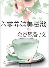 沉香灰烬 灭妾