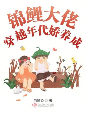 拜师九叔修炼茅山道术