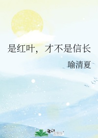 三浦惠理子